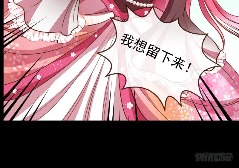 万渣朝凰韩漫全集-你想要跟谁走无删减无遮挡章节图片 