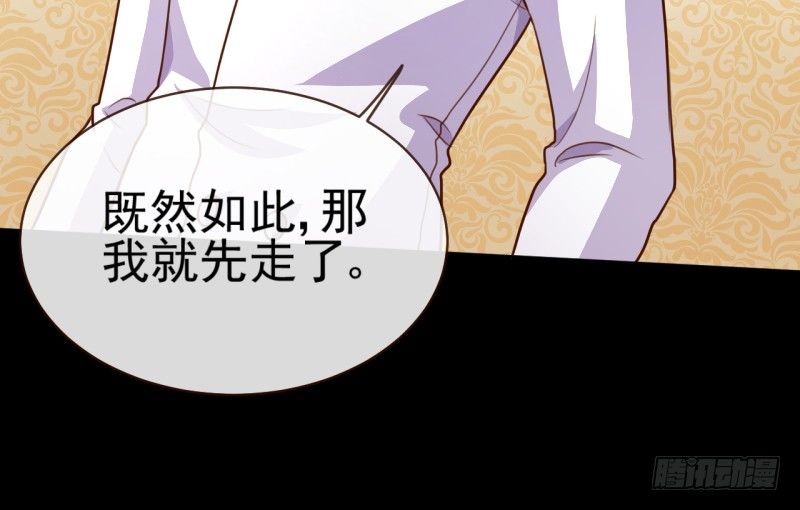 万渣朝凰韩漫全集-你想要跟谁走无删减无遮挡章节图片 