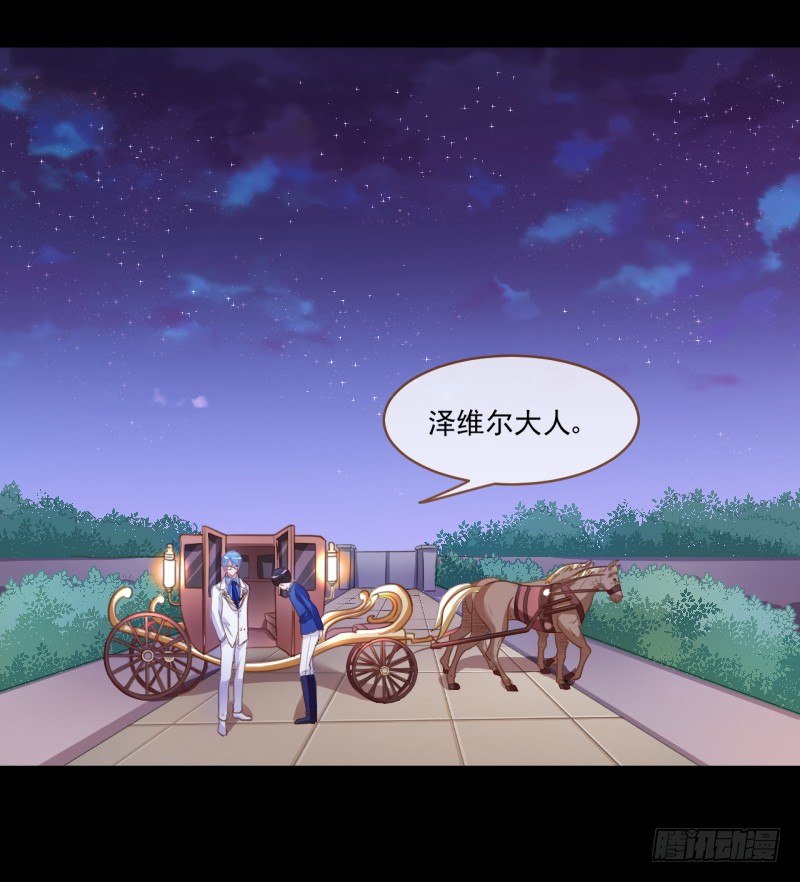 万渣朝凰韩漫全集-你想要跟谁走无删减无遮挡章节图片 