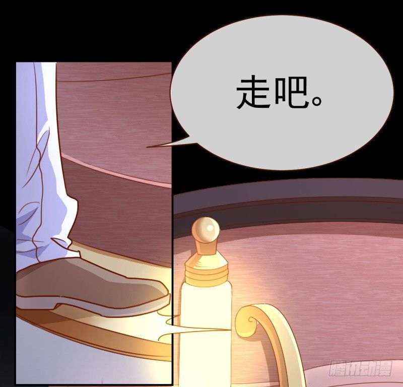 万渣朝凰韩漫全集-你想要跟谁走无删减无遮挡章节图片 