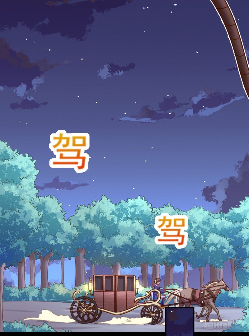 万渣朝凰韩漫全集-你想要跟谁走无删减无遮挡章节图片 
