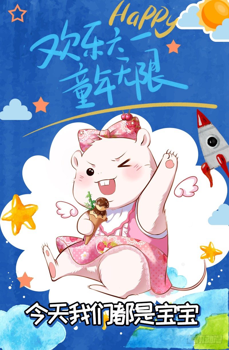 万渣朝凰韩漫全集-你想要跟谁走无删减无遮挡章节图片 