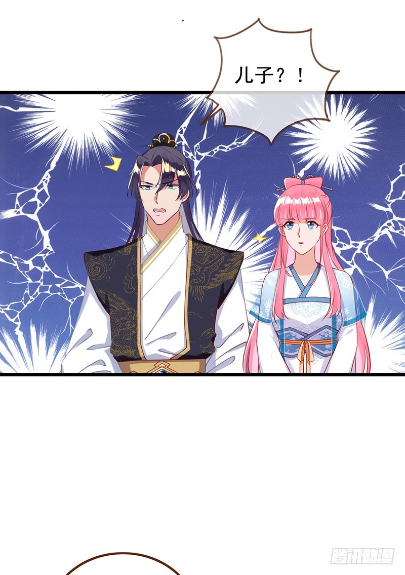 万渣朝凰韩漫全集-渣女，粑粑对你很失望无删减无遮挡章节图片 