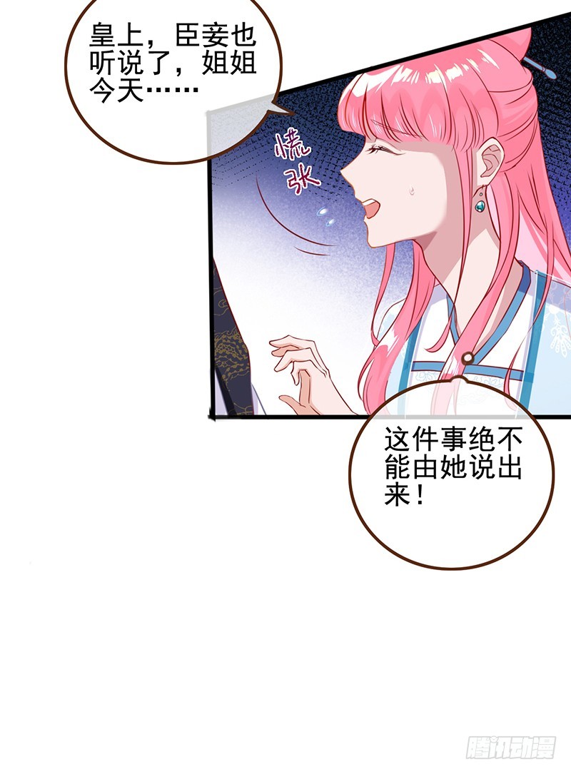 万渣朝凰韩漫全集-渣女，粑粑对你很失望无删减无遮挡章节图片 