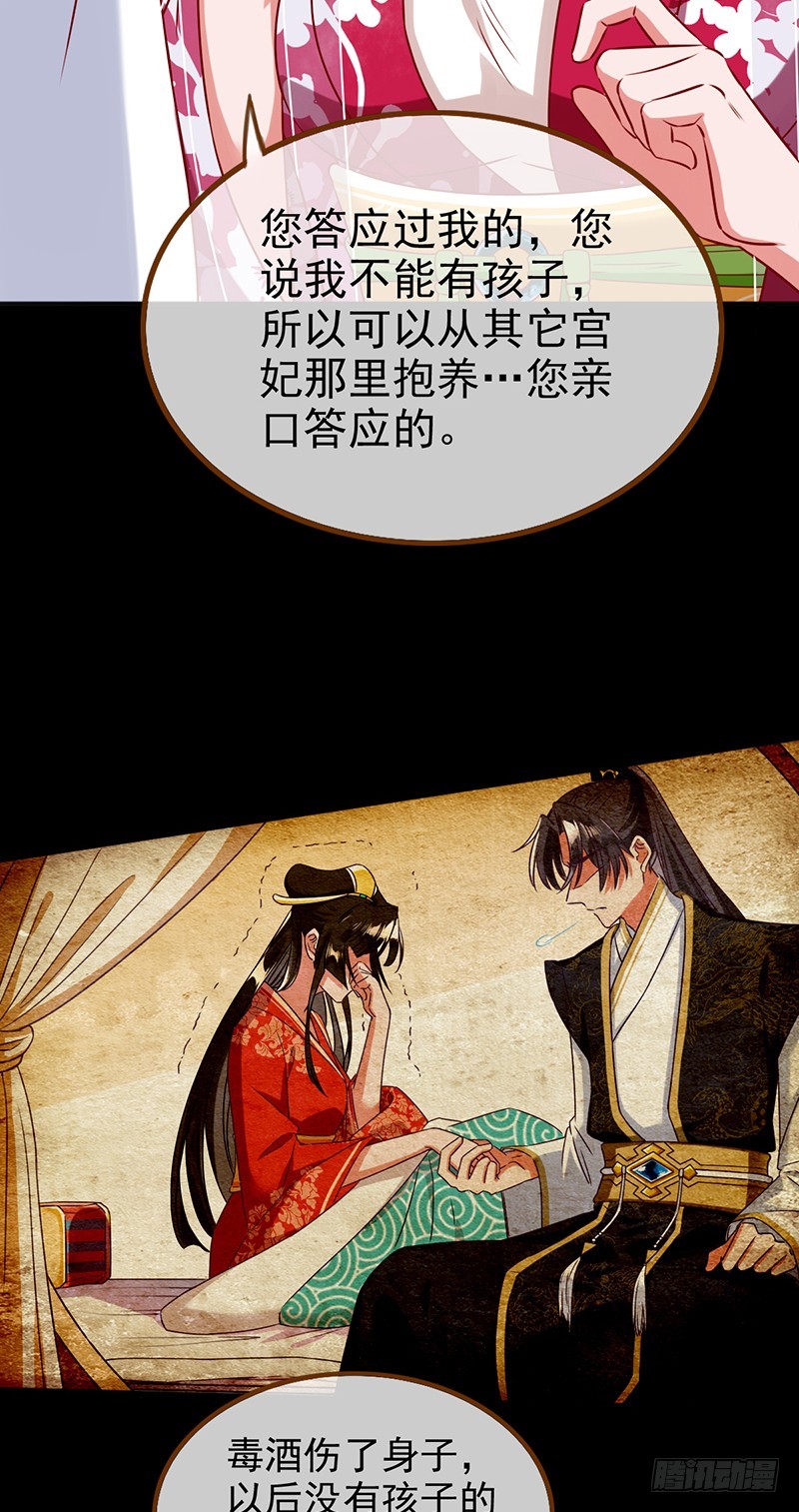 万渣朝凰韩漫全集-渣女，粑粑对你很失望无删减无遮挡章节图片 
