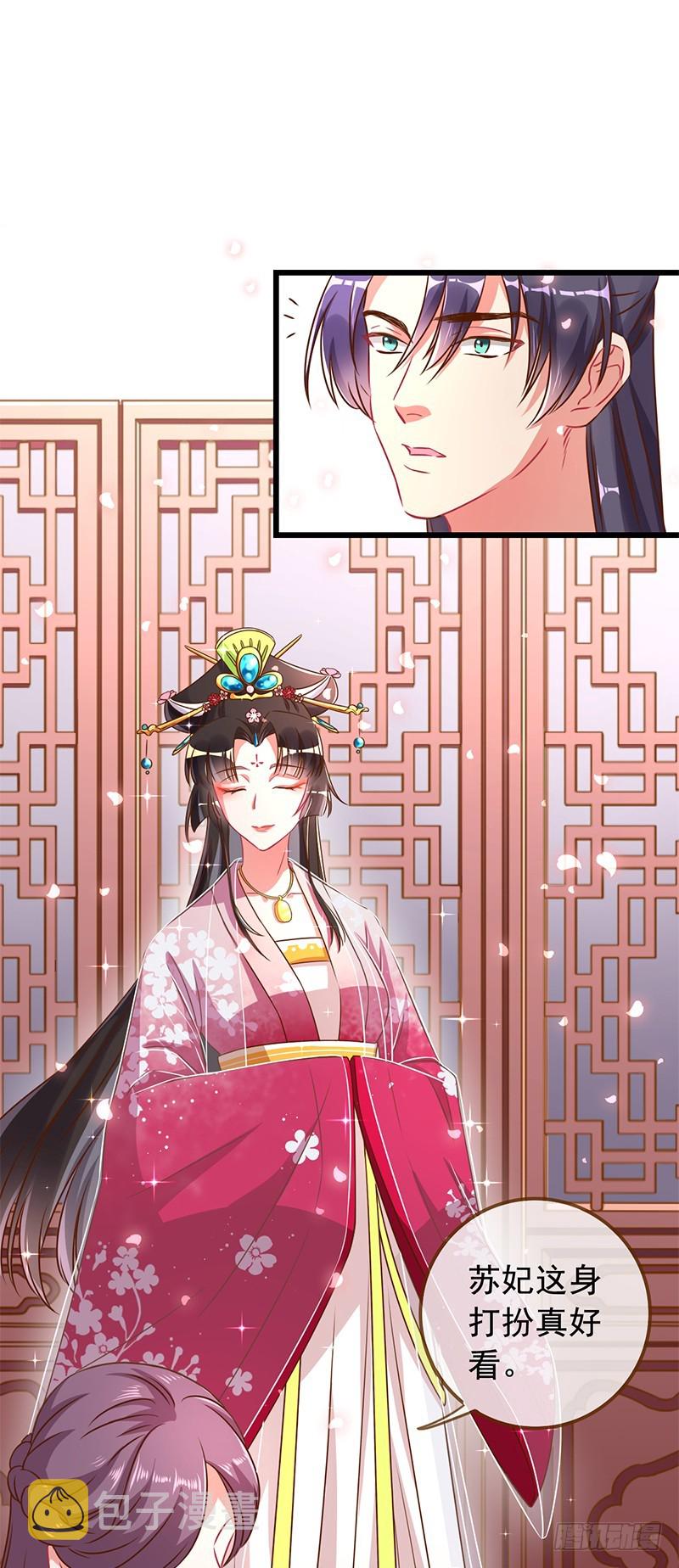 万渣朝凰韩漫全集-渣女，粑粑对你很失望无删减无遮挡章节图片 