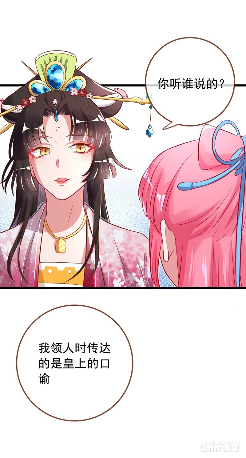 万渣朝凰韩漫全集-渣女，粑粑对你很失望无删减无遮挡章节图片 