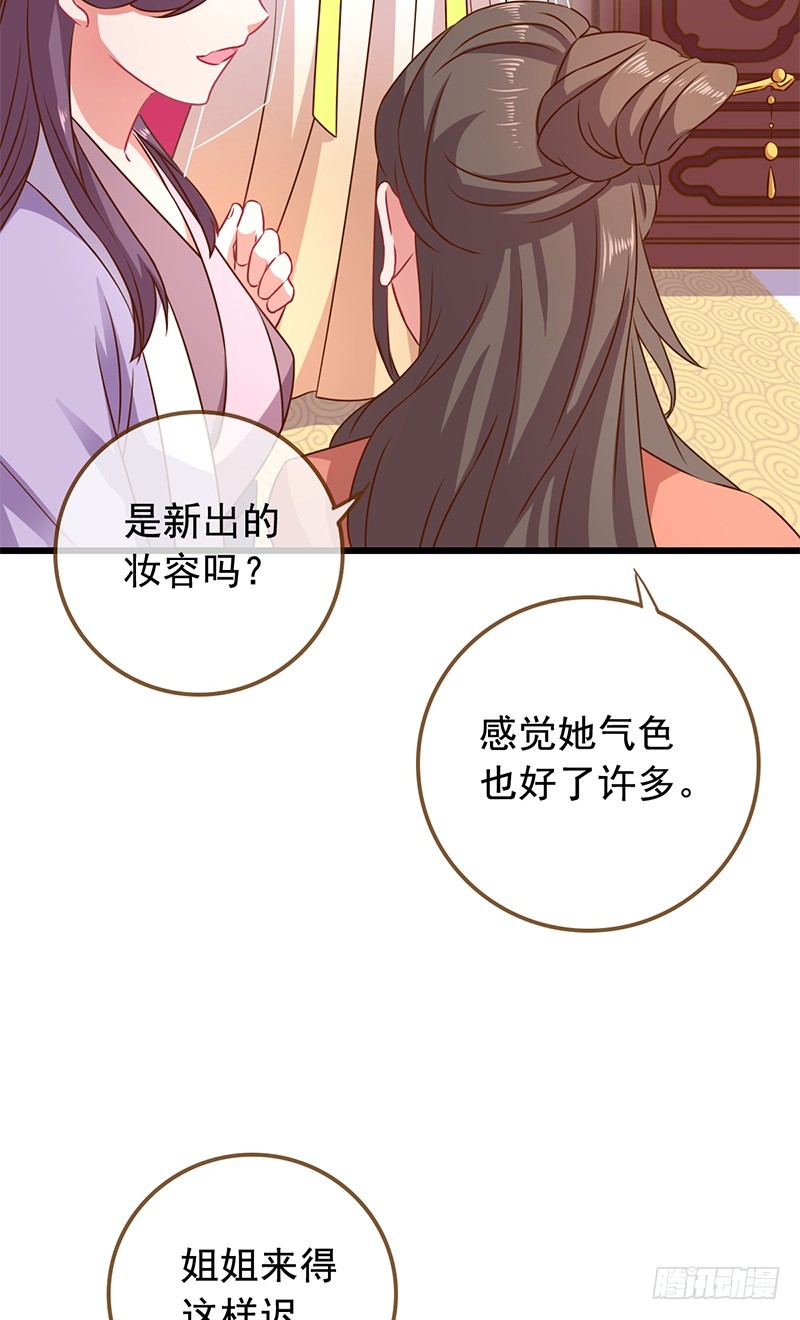 万渣朝凰韩漫全集-渣女，粑粑对你很失望无删减无遮挡章节图片 