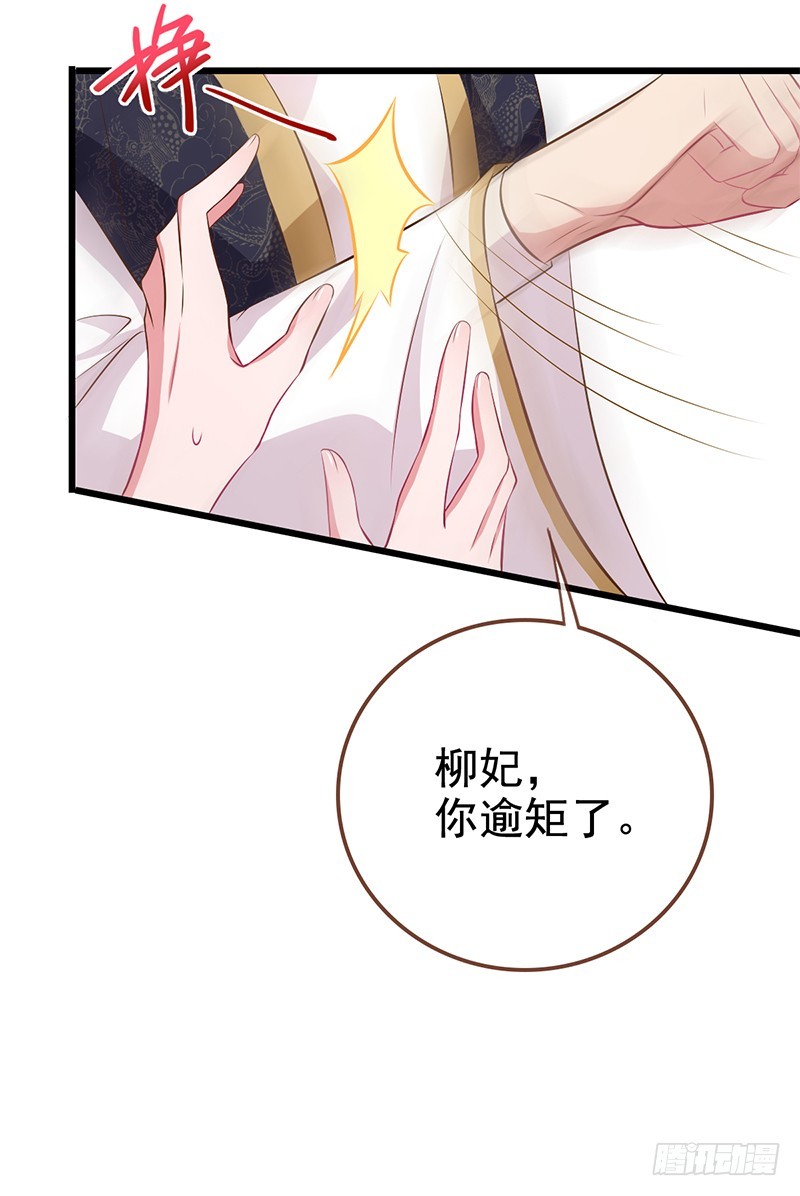 万渣朝凰韩漫全集-渣女，粑粑对你很失望无删减无遮挡章节图片 