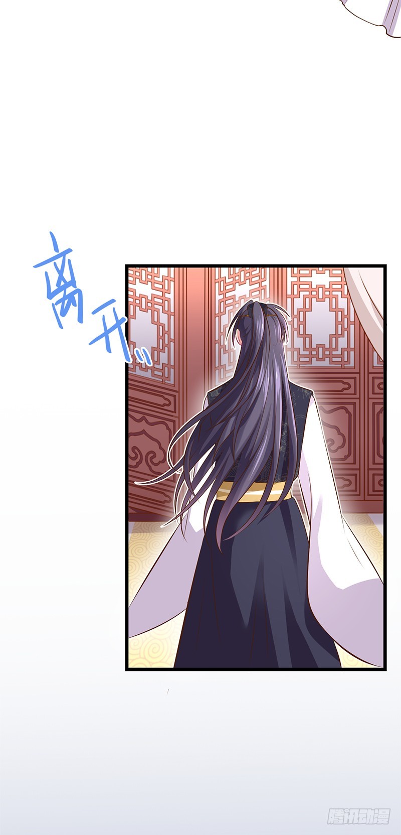 万渣朝凰韩漫全集-渣女，粑粑对你很失望无删减无遮挡章节图片 