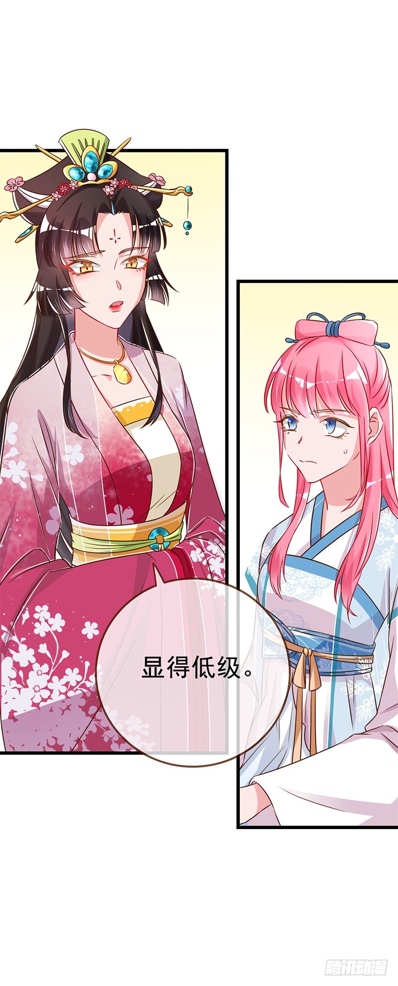 万渣朝凰韩漫全集-渣女，粑粑对你很失望无删减无遮挡章节图片 