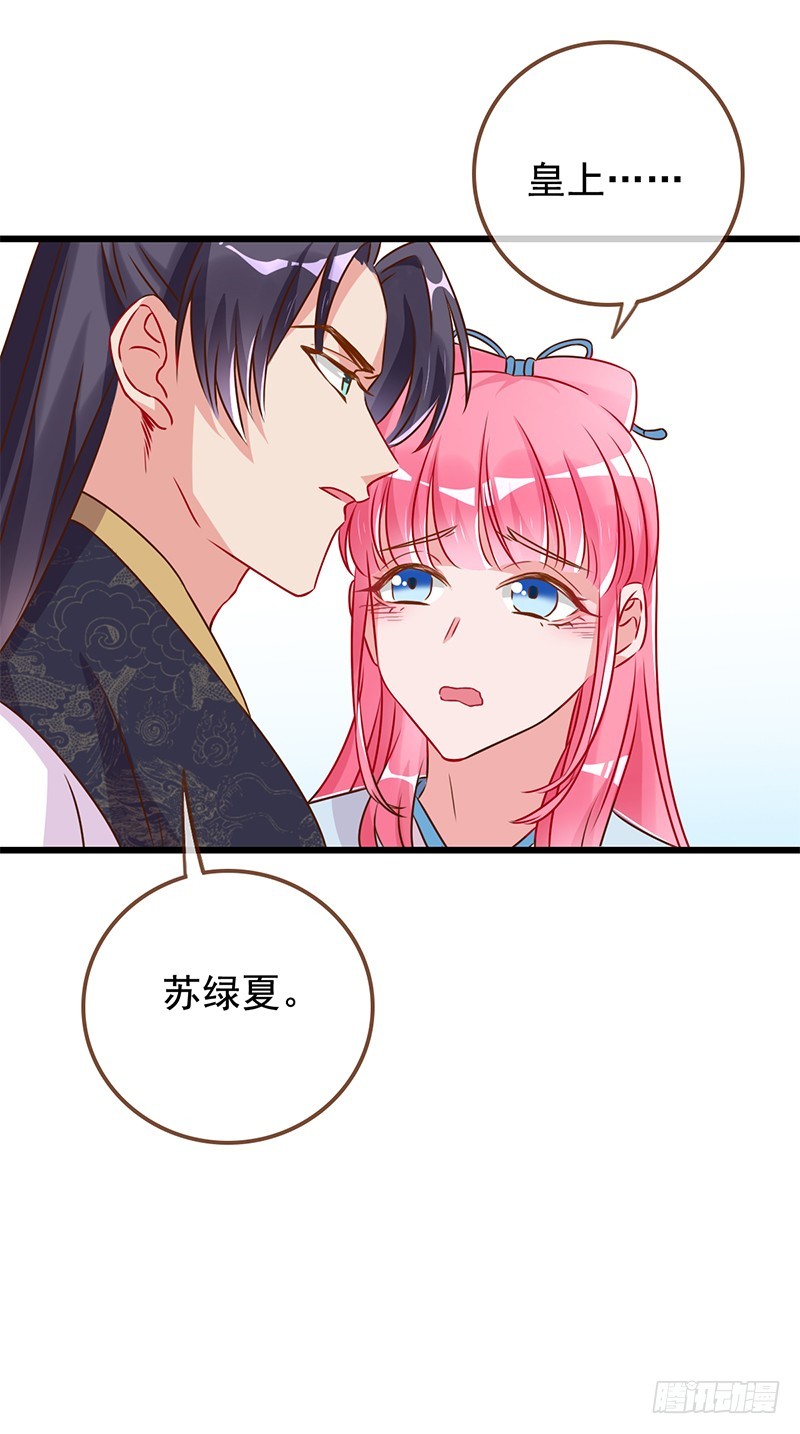 万渣朝凰韩漫全集-渣女，粑粑对你很失望无删减无遮挡章节图片 