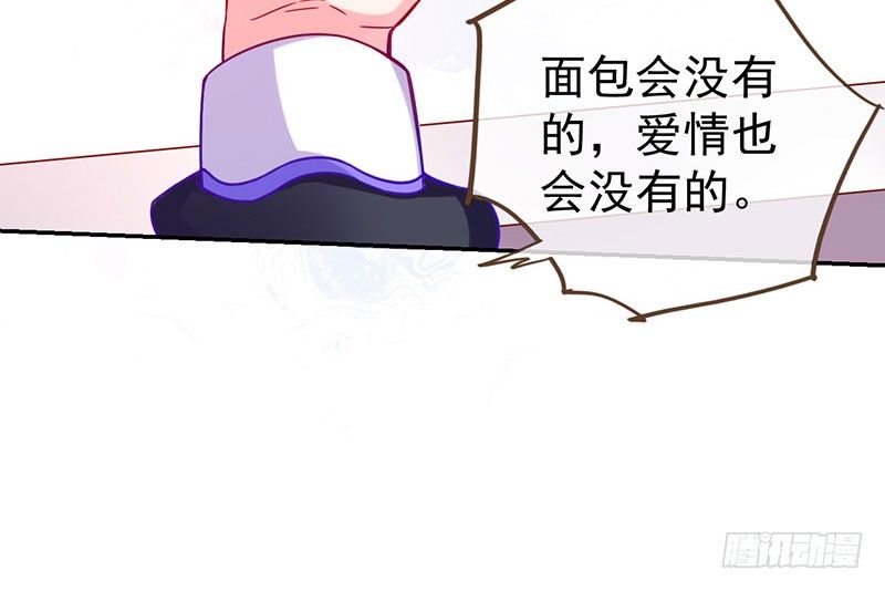 万渣朝凰韩漫全集-红颜未老恩先绝无删减无遮挡章节图片 