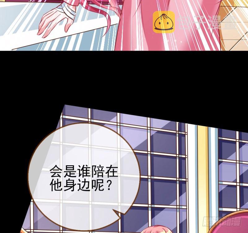 万渣朝凰韩漫全集-红颜未老恩先绝无删减无遮挡章节图片 