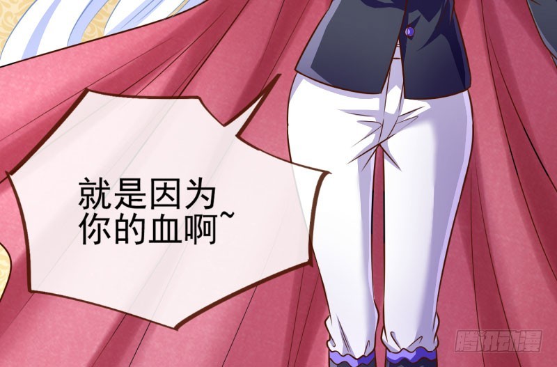 万渣朝凰韩漫全集-红颜未老恩先绝无删减无遮挡章节图片 