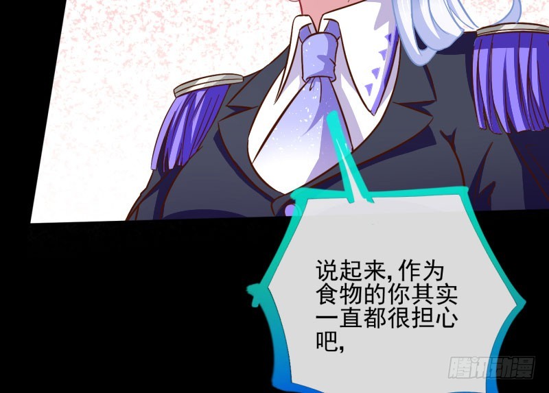 万渣朝凰韩漫全集-红颜未老恩先绝无删减无遮挡章节图片 