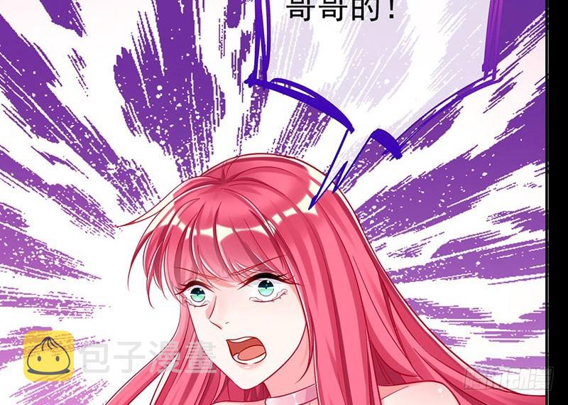 万渣朝凰韩漫全集-红颜未老恩先绝无删减无遮挡章节图片 