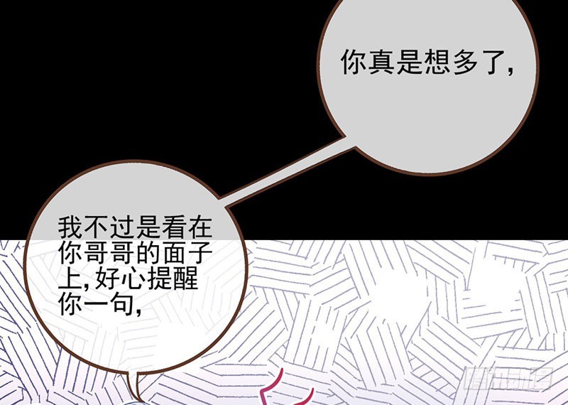 万渣朝凰韩漫全集-红颜未老恩先绝无删减无遮挡章节图片 