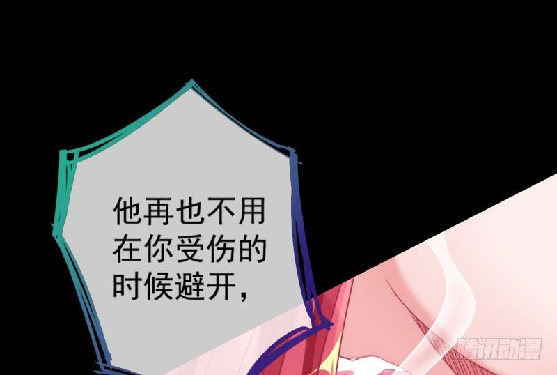 万渣朝凰韩漫全集-红颜未老恩先绝无删减无遮挡章节图片 