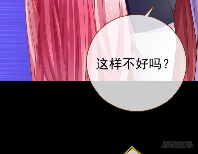 万渣朝凰韩漫全集-红颜未老恩先绝无删减无遮挡章节图片 