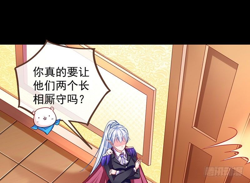 万渣朝凰韩漫全集-红颜未老恩先绝无删减无遮挡章节图片 