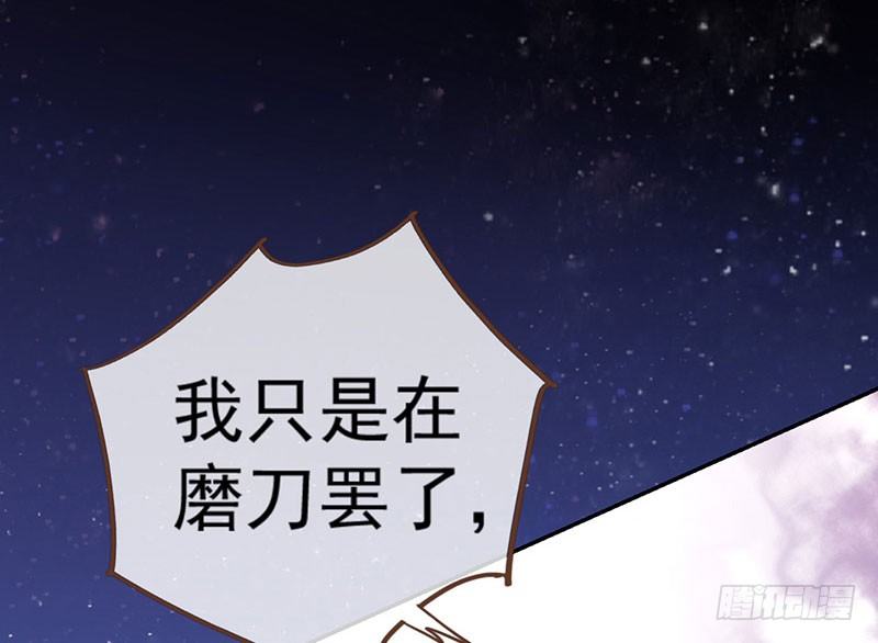 万渣朝凰韩漫全集-红颜未老恩先绝无删减无遮挡章节图片 