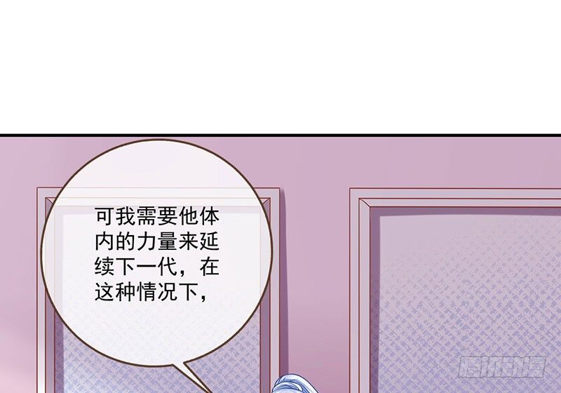 万渣朝凰韩漫全集-红颜未老恩先绝无删减无遮挡章节图片 