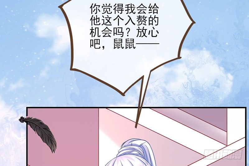 万渣朝凰韩漫全集-红颜未老恩先绝无删减无遮挡章节图片 
