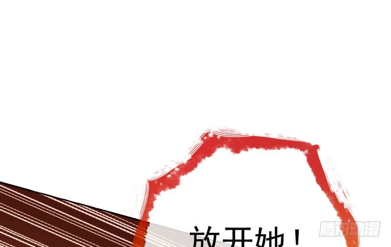 万渣朝凰韩漫全集-进击的大反派无删减无遮挡章节图片 