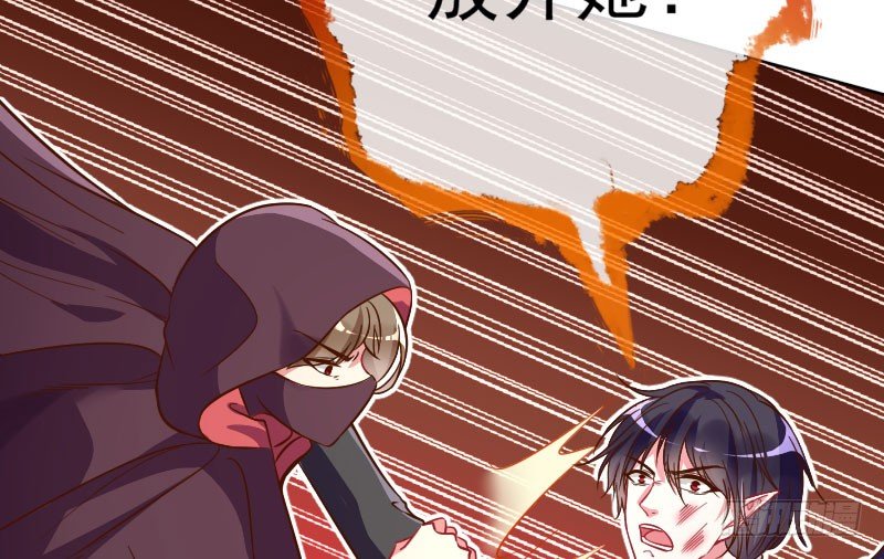 万渣朝凰韩漫全集-进击的大反派无删减无遮挡章节图片 