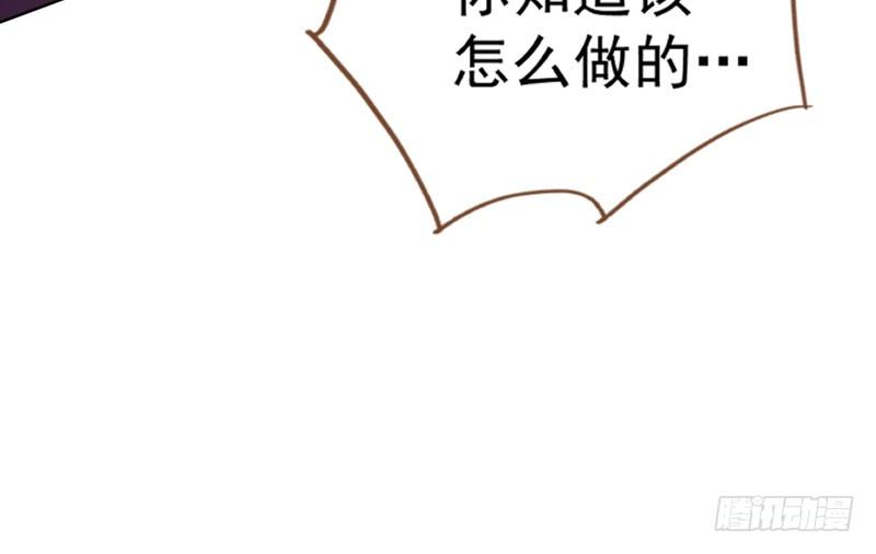 万渣朝凰韩漫全集-进击的大反派无删减无遮挡章节图片 