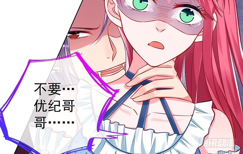 万渣朝凰韩漫全集-进击的大反派无删减无遮挡章节图片 