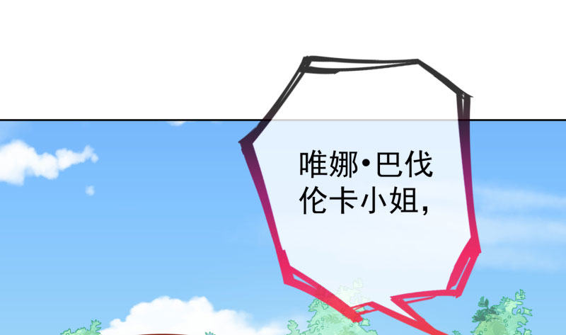 万渣朝凰韩漫全集-进击的大反派无删减无遮挡章节图片 