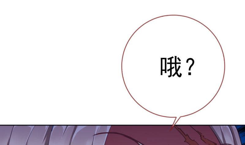 万渣朝凰韩漫全集-进击的大反派无删减无遮挡章节图片 
