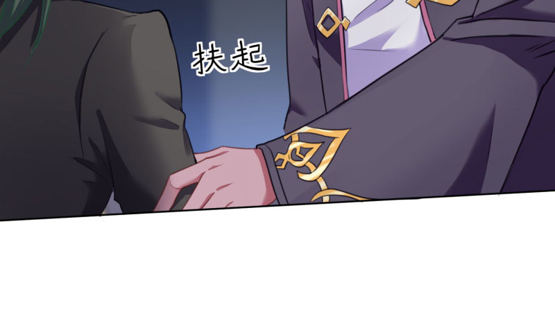 万渣朝凰韩漫全集-进击的大反派无删减无遮挡章节图片 