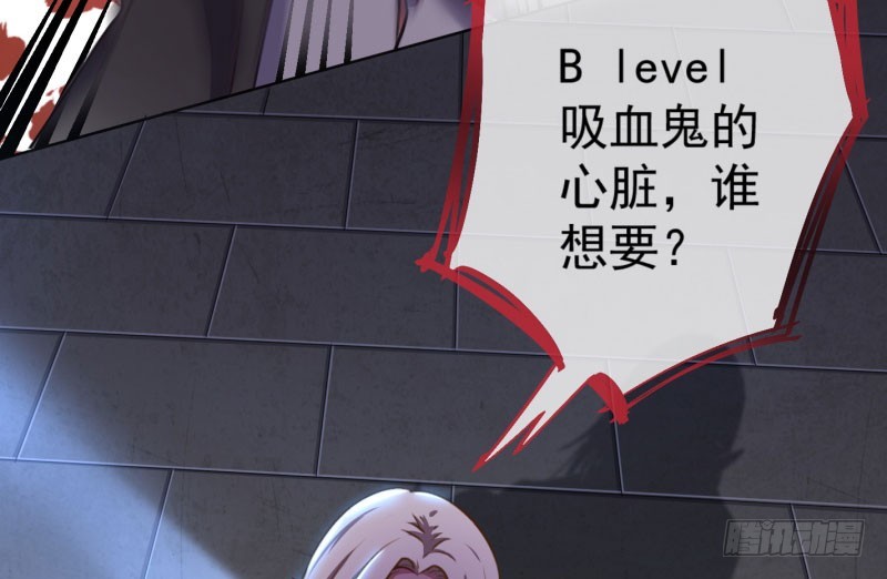 万渣朝凰韩漫全集-进击的大反派无删减无遮挡章节图片 
