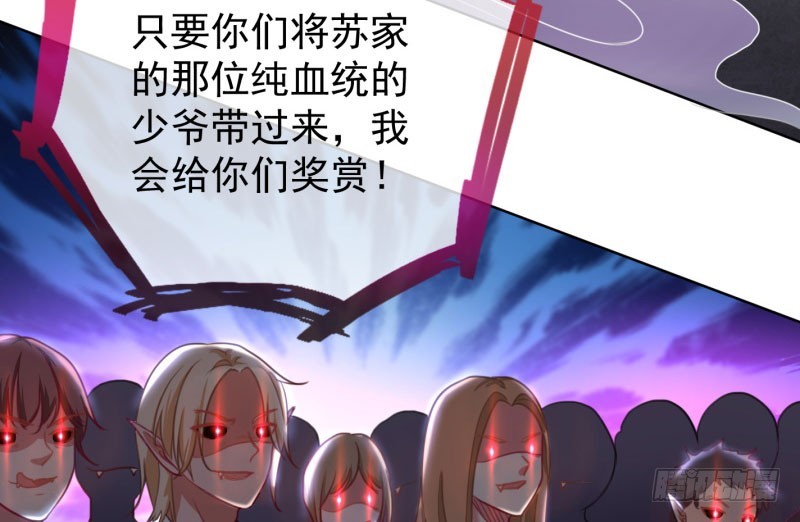 万渣朝凰韩漫全集-进击的大反派无删减无遮挡章节图片 