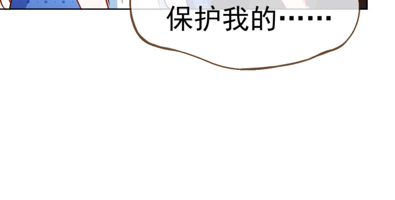 万渣朝凰韩漫全集-进击的大反派无删减无遮挡章节图片 