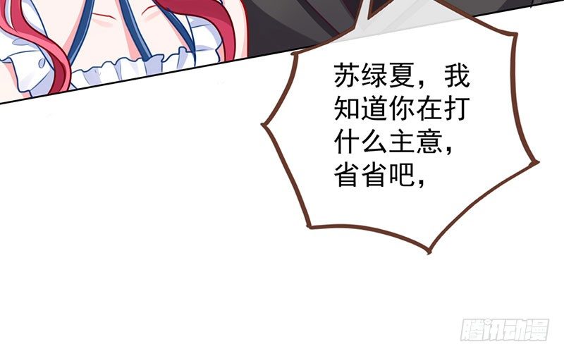 万渣朝凰韩漫全集-进击的大反派无删减无遮挡章节图片 