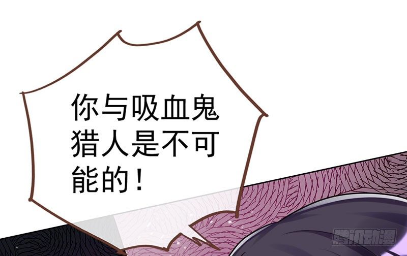 万渣朝凰韩漫全集-进击的大反派无删减无遮挡章节图片 