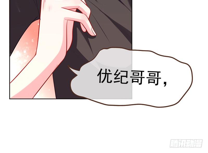 万渣朝凰韩漫全集-进击的大反派无删减无遮挡章节图片 