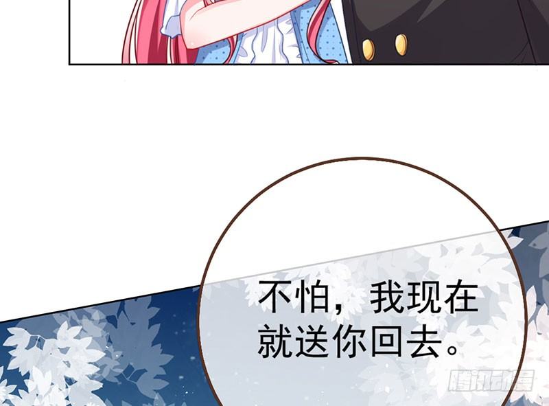 万渣朝凰韩漫全集-进击的大反派无删减无遮挡章节图片 