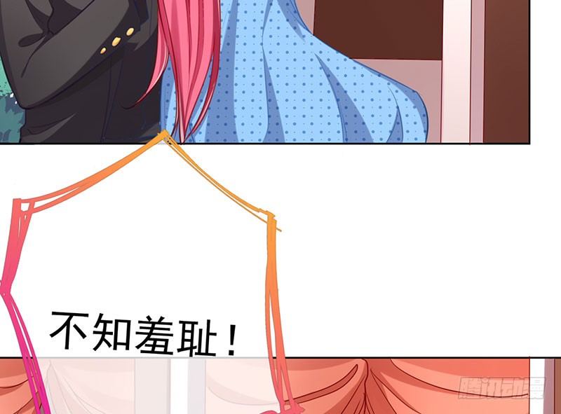 万渣朝凰韩漫全集-进击的大反派无删减无遮挡章节图片 