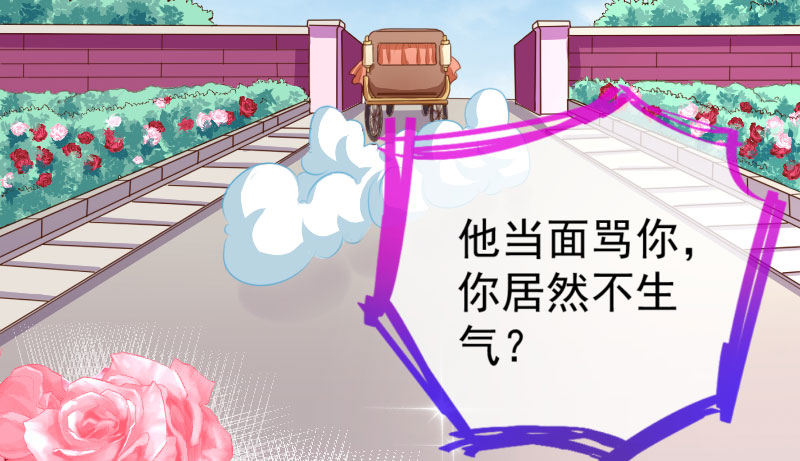 万渣朝凰韩漫全集-进击的大反派无删减无遮挡章节图片 