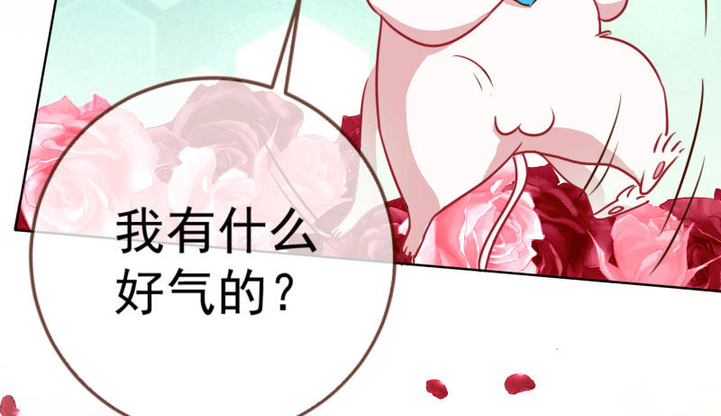 万渣朝凰韩漫全集-进击的大反派无删减无遮挡章节图片 