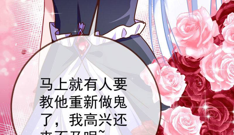 万渣朝凰韩漫全集-进击的大反派无删减无遮挡章节图片 