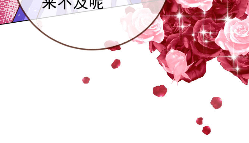 万渣朝凰韩漫全集-进击的大反派无删减无遮挡章节图片 