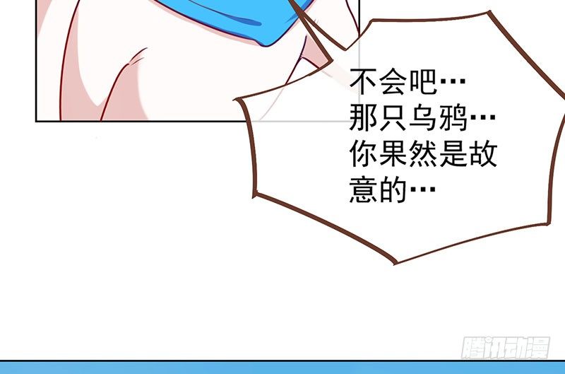 万渣朝凰韩漫全集-进击的大反派无删减无遮挡章节图片 
