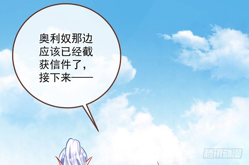 万渣朝凰韩漫全集-进击的大反派无删减无遮挡章节图片 