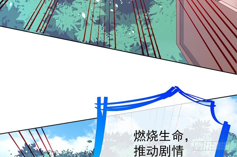 万渣朝凰韩漫全集-进击的大反派无删减无遮挡章节图片 